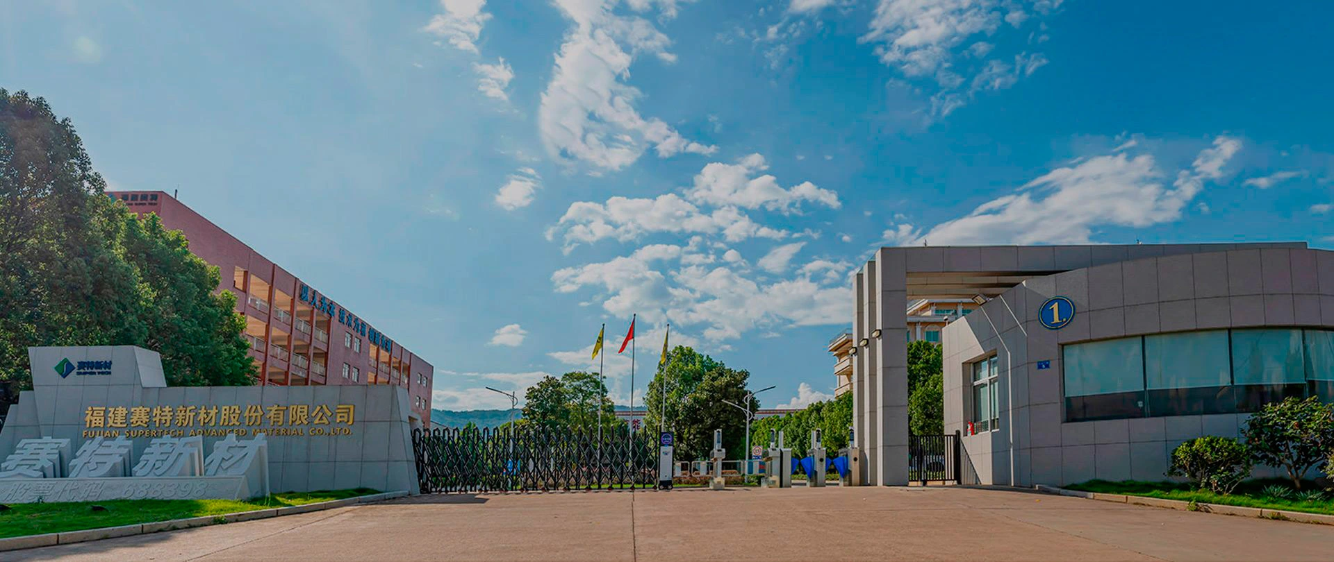 Function of Mylar Film